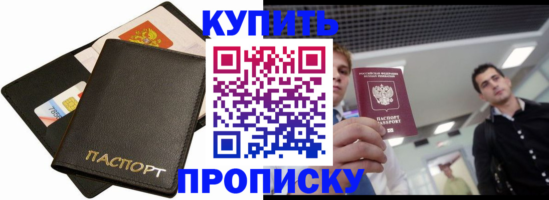 регистрация для дет. сада в Новгородской области