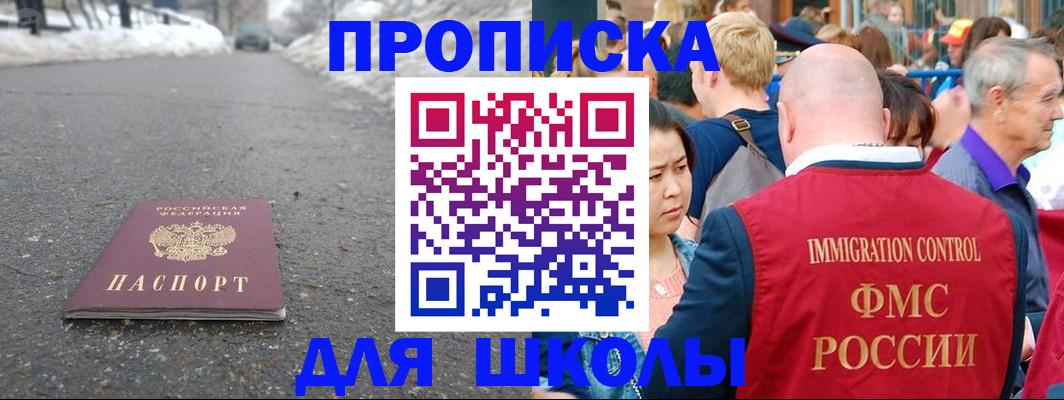 регистрация в Новгородской области